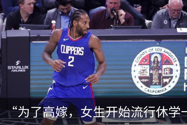 “为了高嫁，女生开始流行休学一年！”圈内人士的说法，刷新认知