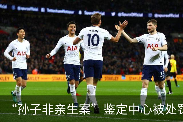 “孙子非亲生案”鉴定中心被处罚，疑出轨儿媳立不败之地，法律到底在保护谁？