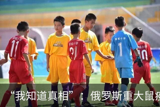 “我知道真相”：俄罗斯重大鼠疫事件细节曝光，科学家母亲称试管打不碎