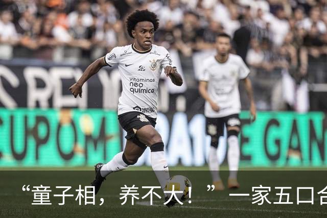“童子相，养不大！”一家五口合照火了，可这夸赞却很不对味