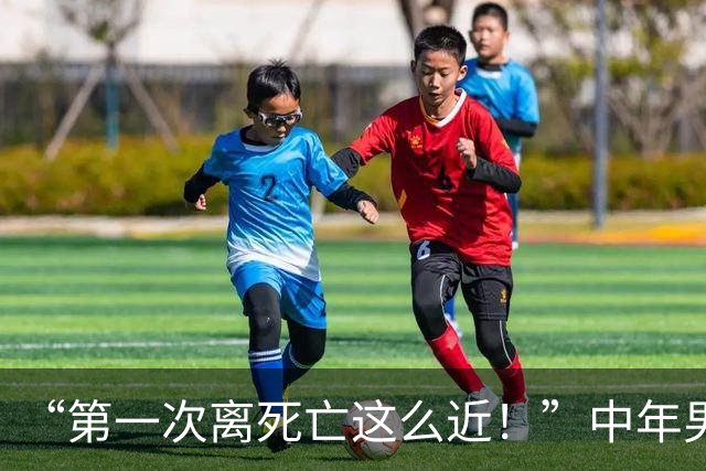 “第一次离死亡这么近！”中年男子喝了几口隔夜酸菜鱼汤差点窒息；医生解析：海姆立克急救法要“该出手时才出手”