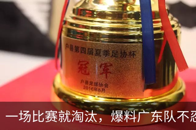 一场比赛就淘汰，爆料广东队不忍了，徐杰离谱表现面临被交易