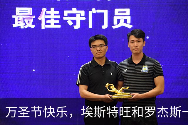 万圣节快乐，埃斯特旺和罗杰斯一起做内马尔经典庆祝动作