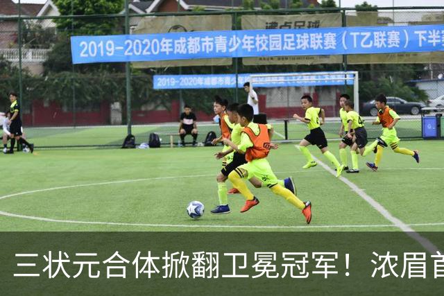 三状元合体掀翻卫冕冠军！浓眉首秀16+7，特雷杨15分+迪班萨4抢断