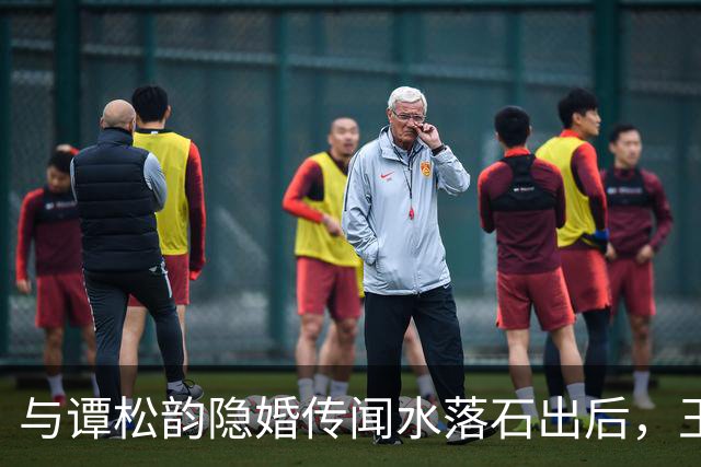 与谭松韵隐婚传闻水落石出后，王凯迎来一个好消息，他才是聪明人