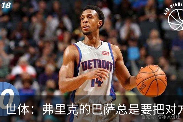 世体：弗里克的巴萨总是要把对方压在半场，强强对话容易出错