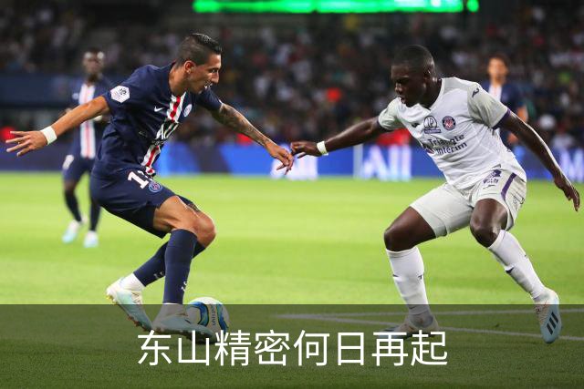 东山精密何日再起