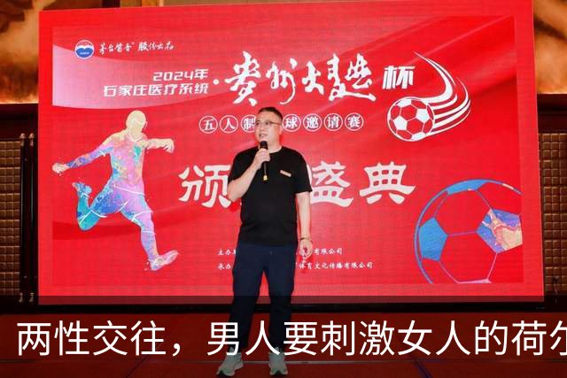 两性交往，男人要刺激女人的荷尔蒙，只需记住6点，绝对让她心动