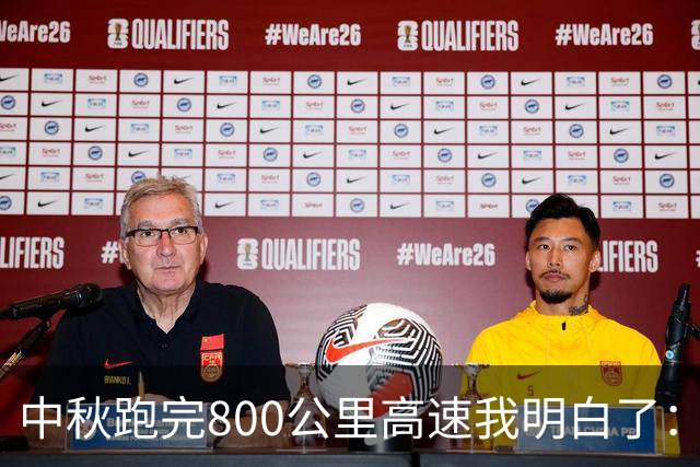 中秋跑完800公里高速我明白了：电车省的是钱，油车省的是命！