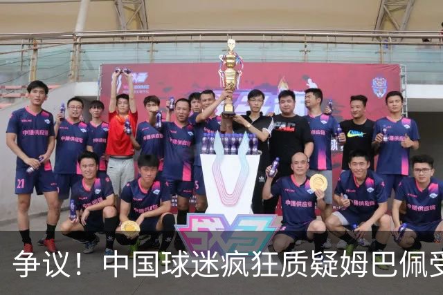 争议！中国球迷疯狂质疑姆巴佩受伤：诈伤、心机婊，回皇马就康复