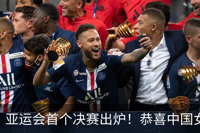 亚运会首个决赛出炉！恭喜中国女排，3-2逆转泰国，球员跳舞庆祝