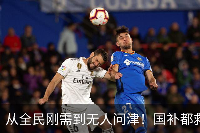 从全民刚需到无人问津！国补都救不动的电视，背后真相特别现实了