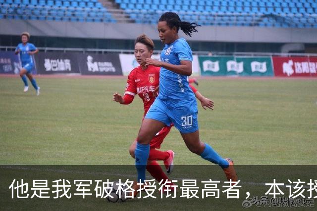 他是我军破格授衔最高者，本该授大校，最后却授中将，只因职务特殊