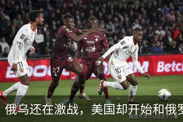 俄乌还在激战，美国却开始和俄罗斯谈北溪，欧洲被晾在一边