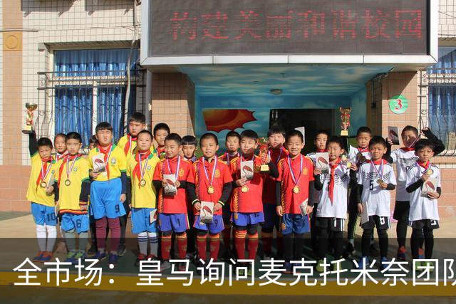 全市场：皇马询问麦克托米奈团队了解情况，那不勒斯续约停滞