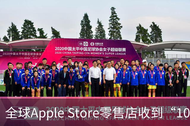 全球Apple Store零售店收到“10月8日前禁止开启”的保密箱体
