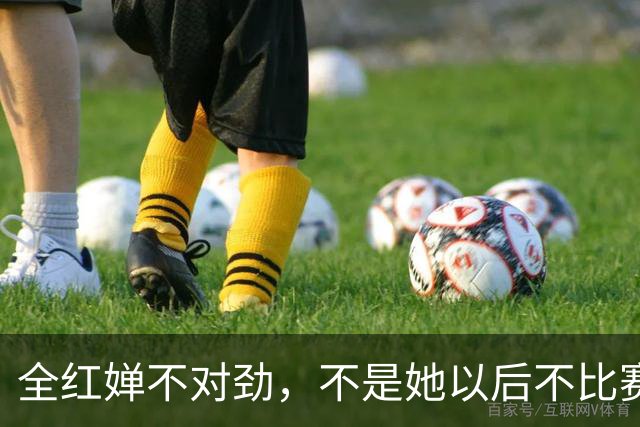全红婵不对劲，不是她以后不比赛了，而是她今年19岁了，居然开始了自己的精致路线