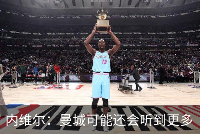 内维尔：曼城可能还会听到更多“作弊者”喊声，这是最糟糕的
