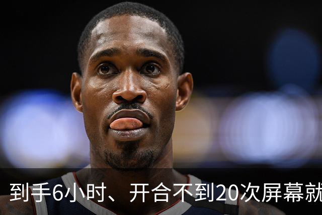 到手6小时、开合不到20次屏幕就裂：苹果首批折叠屏遭集中投诉