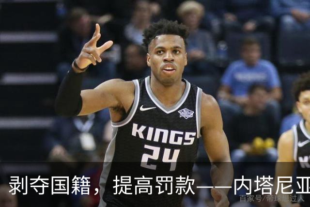 剥夺国籍，提高罚款——内塔尼亚胡宣布将惩罚“抹黑”以色列国防军者