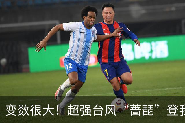 变数很大！超强台风“蔷琵”登我还是赴日？将为“宝岛”来“送水”