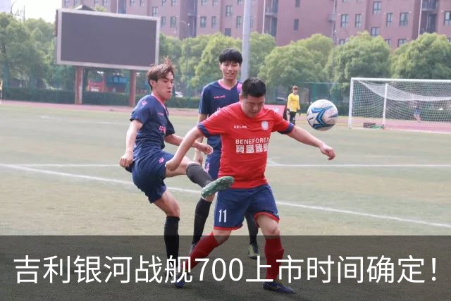 吉利银河战舰700上市时间确定！看到价格，网友乐了