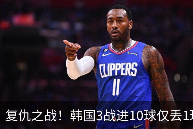 复仇之战！韩国3战进10球仅丢1球，王钰栋复出国足U23力争奖牌