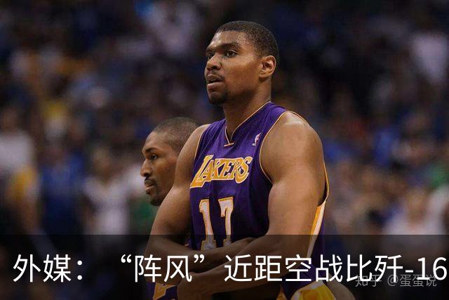 外媒：“阵风”近距空战比歼-16强，埃及飞行员，对歼-16和PL-15导弹表示赞赏
