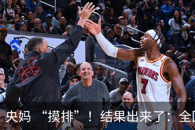 央妈 “摸排”！结果出来了：全国能一次拿出50万的家庭，你想不到