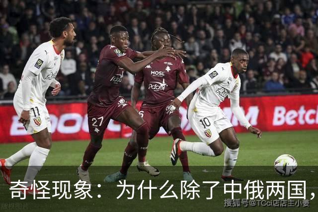 奇怪现象：为什么除了中俄两国，再也没有国家能生产苏-27战机？