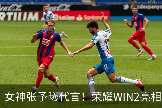 女神张予曦代言！荣耀WIN2亮相：0.93mm极窄四等边 三色可选