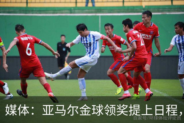 媒体：亚马尔金球领奖提上日程，巴萨代表团陪同，这是收到信了？
