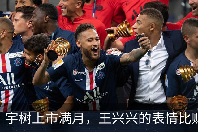 宇树上市满月，王兴兴的表情比财报更有看头