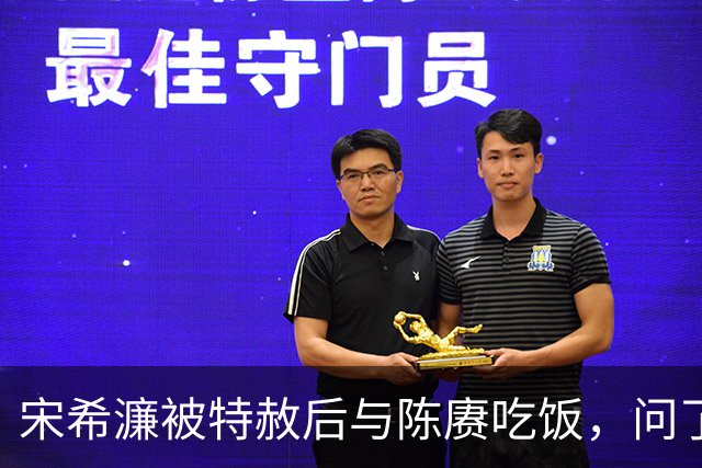 宋希濂被特赦后与陈赓吃饭，问了陈赓三个问题，惊叹：毛主席高明
