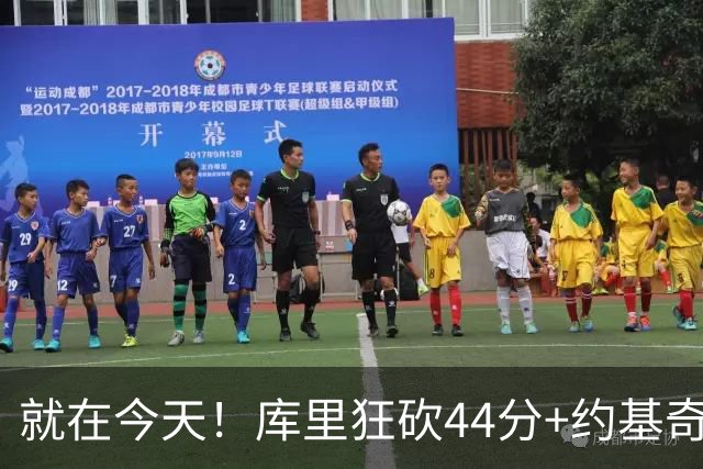 就在今天！库里狂砍44分+约基奇三双：NBA双历史记录预警！