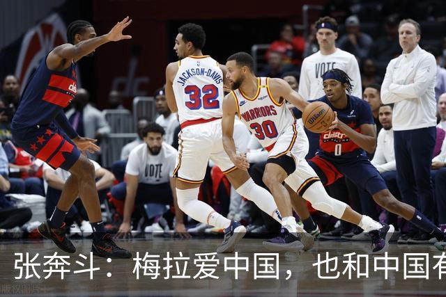 张奔斗：梅拉爱中国，也和中国有缘分