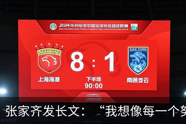 张家齐发长文：“我想像每一个努力生活的普通女孩一样，学着掌控和主导自己的人生，我想拥有一个更健全、更丰富的人格”