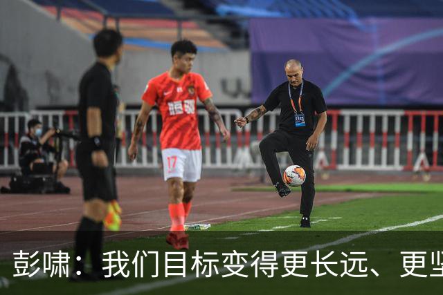 彭啸：我们目标变得更长远、更坚定，战韩国肯定是孤注一掷