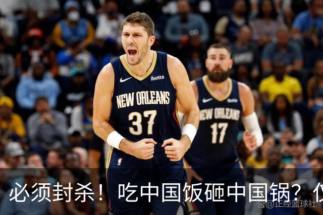 必须封杀！吃中国饭砸中国锅？仅24小时，姆巴佩再迎3大噩耗，这次全国人民不忍了！樊振东紧急切割
