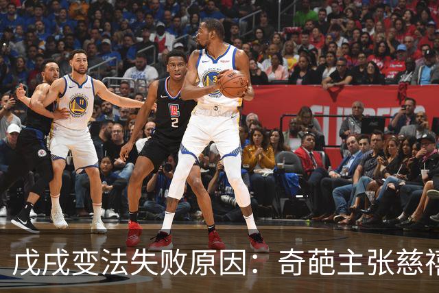 戊戌变法失败原因：奇葩主张慈禧太后接受不了，换你也一样