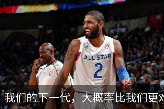 我们的下一代，大概率比我们更难、更穷