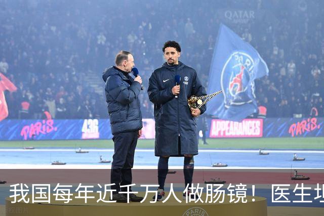 我国每年近千万人做肠镜！医生坦言：做一次肠镜，或管十年无碍