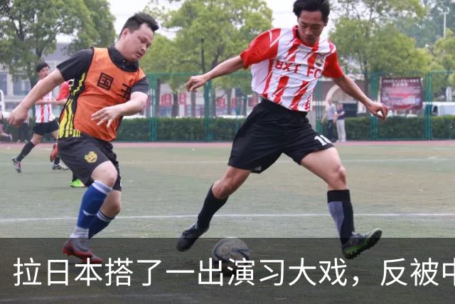 拉日本搭了一出演习大戏，反被中国辽宁舰堵在门外？
