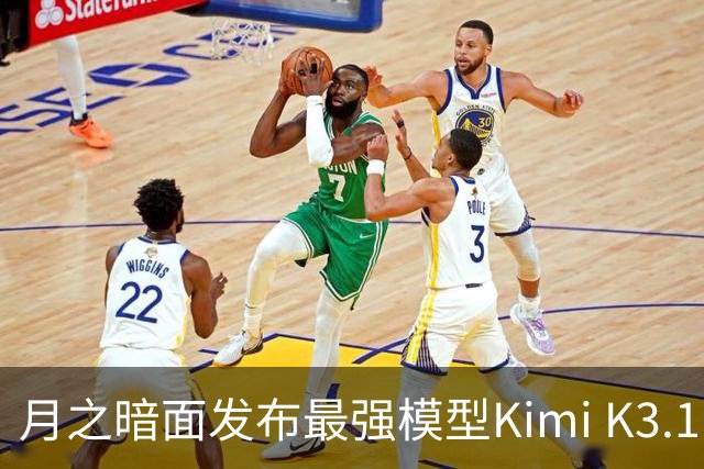 月之暗面发布最强模型Kimi K3.1 Pro：3万亿级参数、100万Token上下文