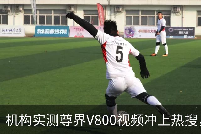 机构实测尊界V800视频冲上热搜，江淮汽车跌停