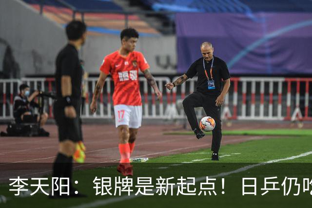 李天阳：银牌是新起点！日乒仍吃张本兄妹老本，中韩新星崭露头角