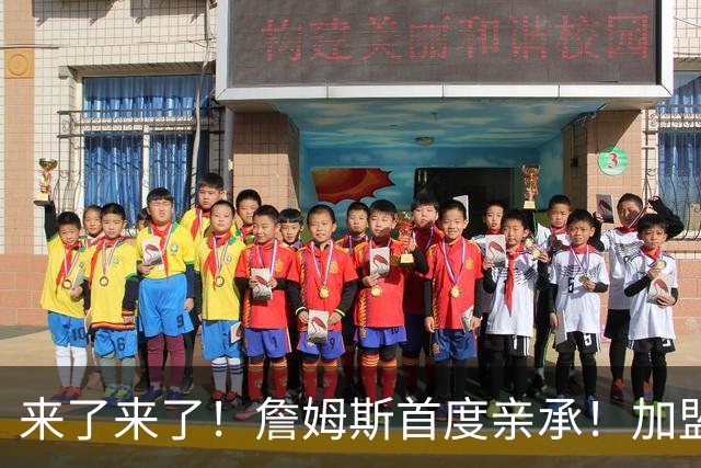 来了来了！詹姆斯首度亲承！加盟76人的三个原因