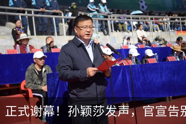 正式谢幕！孙颖莎发声，官宣告别，王楚钦看懂，曾表态打到40岁！