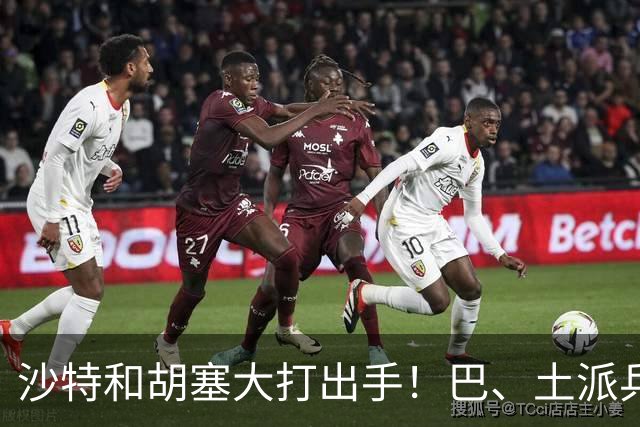 沙特和胡塞大打出手！巴、土派兵进场，会不会打响中东大乱战？