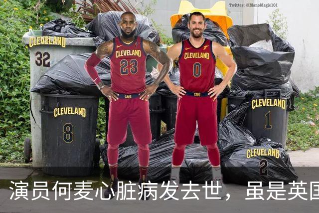演员何麦心脏病发去世，虽是英国人，却热爱中国武术，在港片黄金时代成“御用反派”